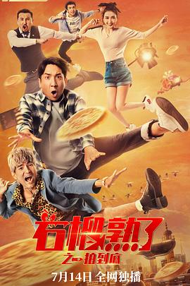 伟大的寂静 封面图