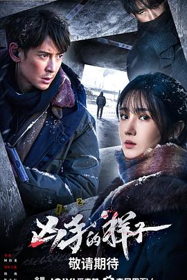 仰天长啸 封面图