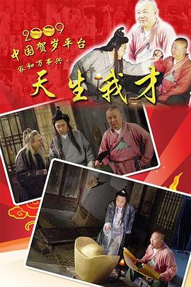 仙境之桥 封面图