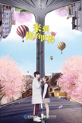 代理市长 封面图