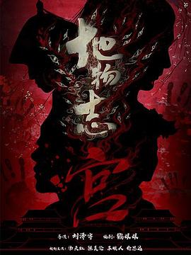 代孕帝国 封面图