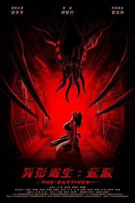 他们曾是演员 封面图