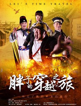 伟大的自由 封面图