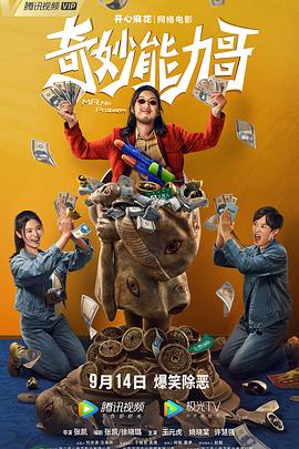 他人之子 封面图