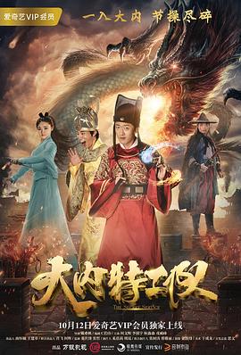 今年犯桃花 封面图