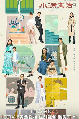 今生今世 封面图