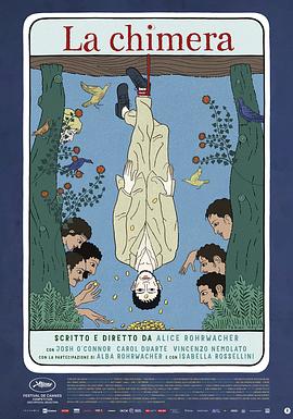 仇敌当前 封面图