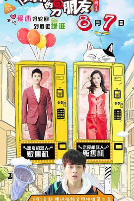 人间失格：太宰治和三个女人们 封面图